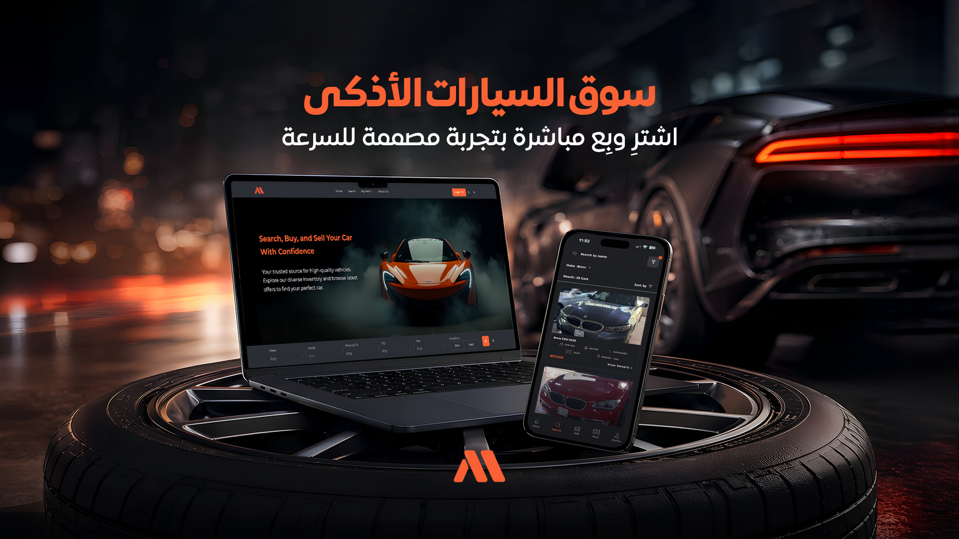 motora project image.