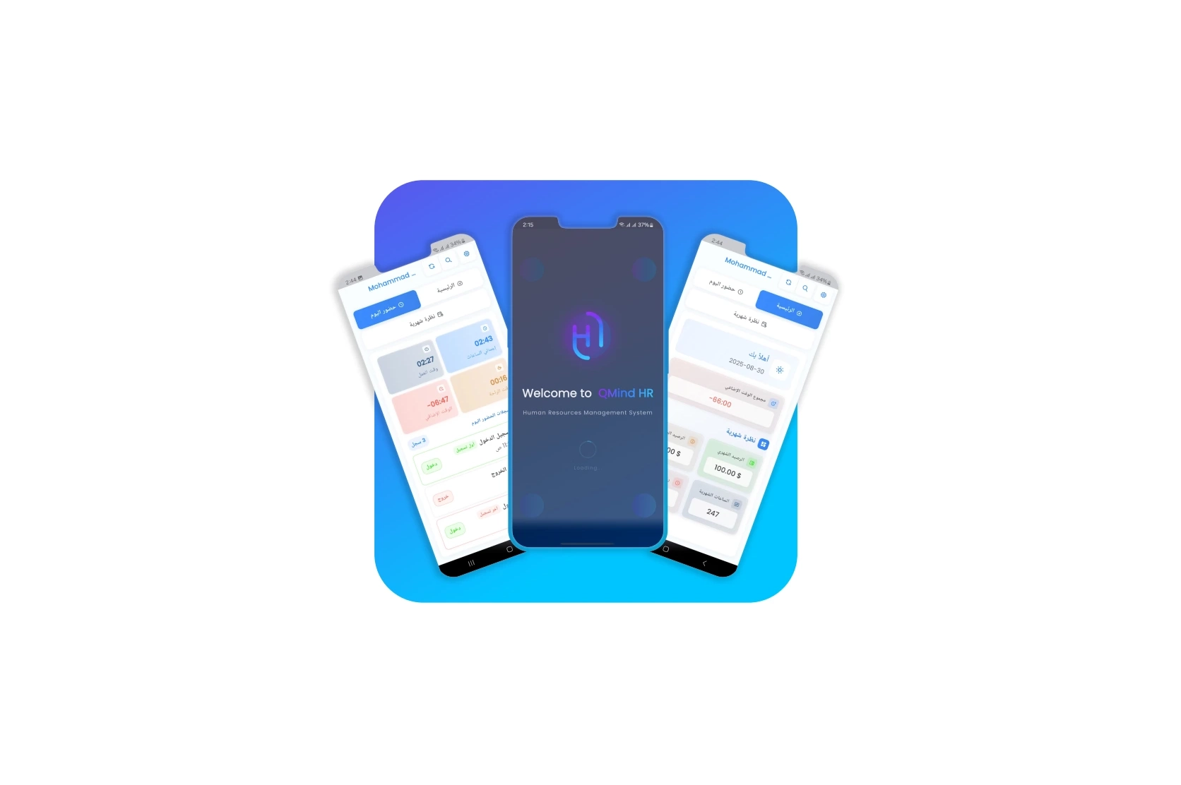QMIND HR App thumbnail 3