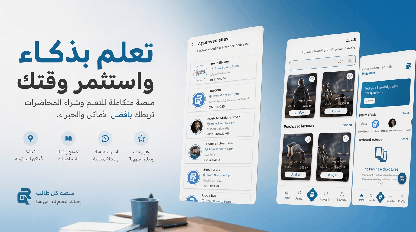 qrate project image.